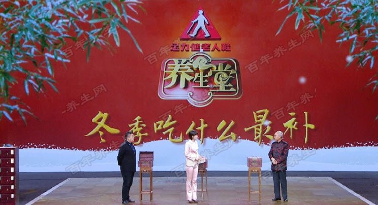 冬季吃什么最补