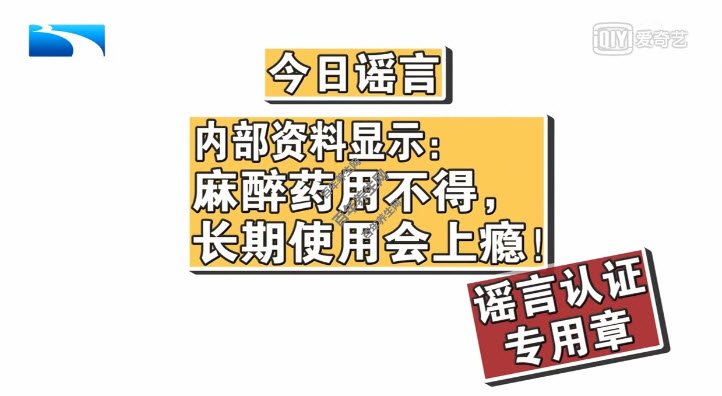了解麻醉疼痛门诊